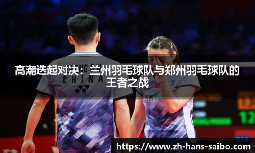 赛博体育官方网站