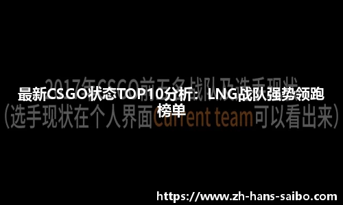 赛博体育官方网站