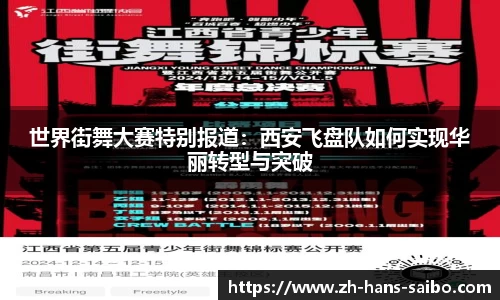 赛博体育官方网站