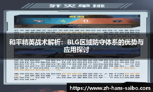 赛博体育官方网站